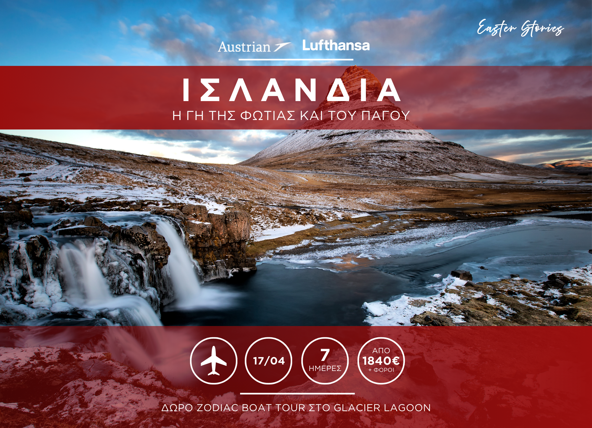 islandia-afisa-pasxa-2026