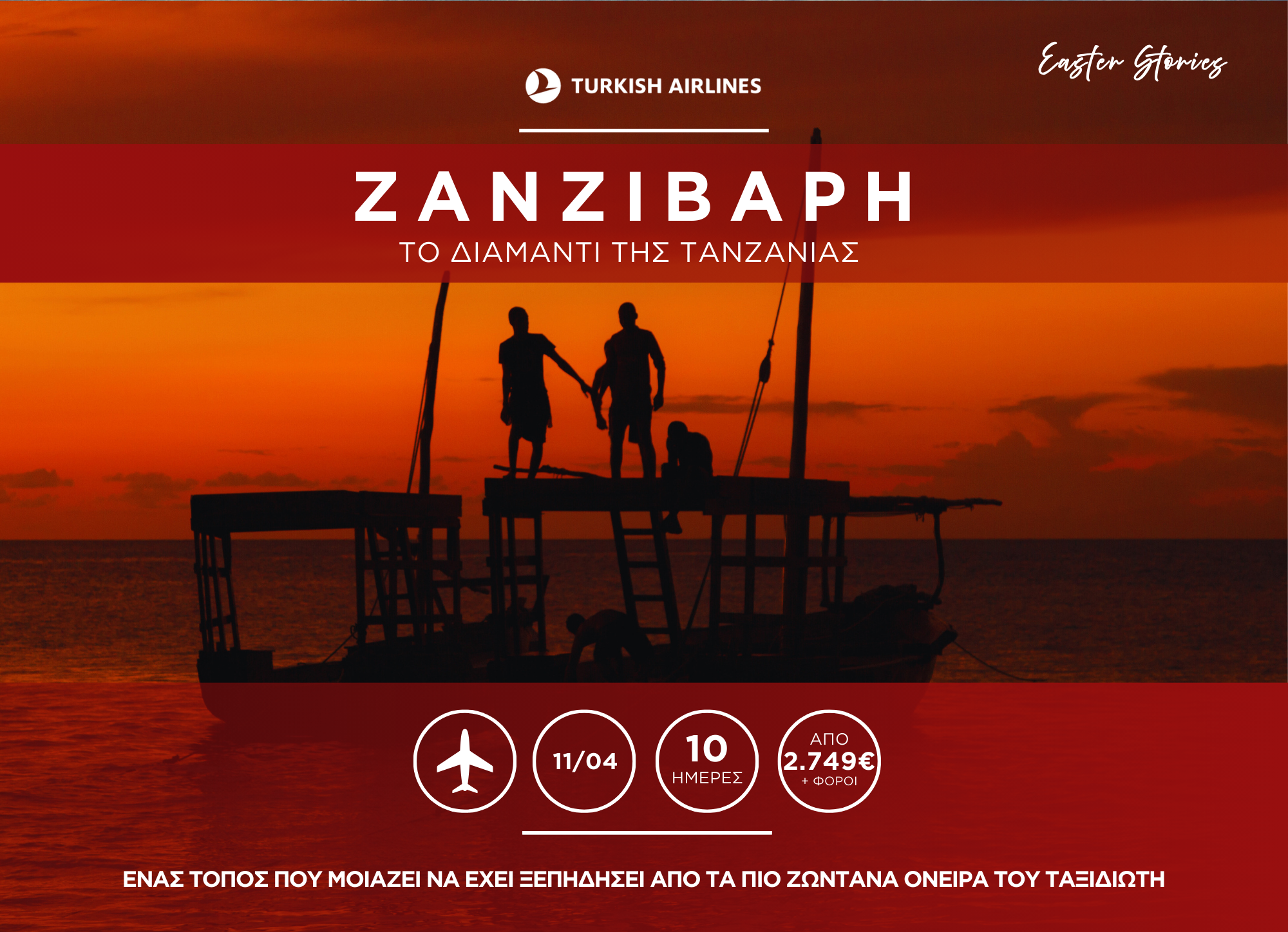 zanzivari-afisa-pasxa-2026