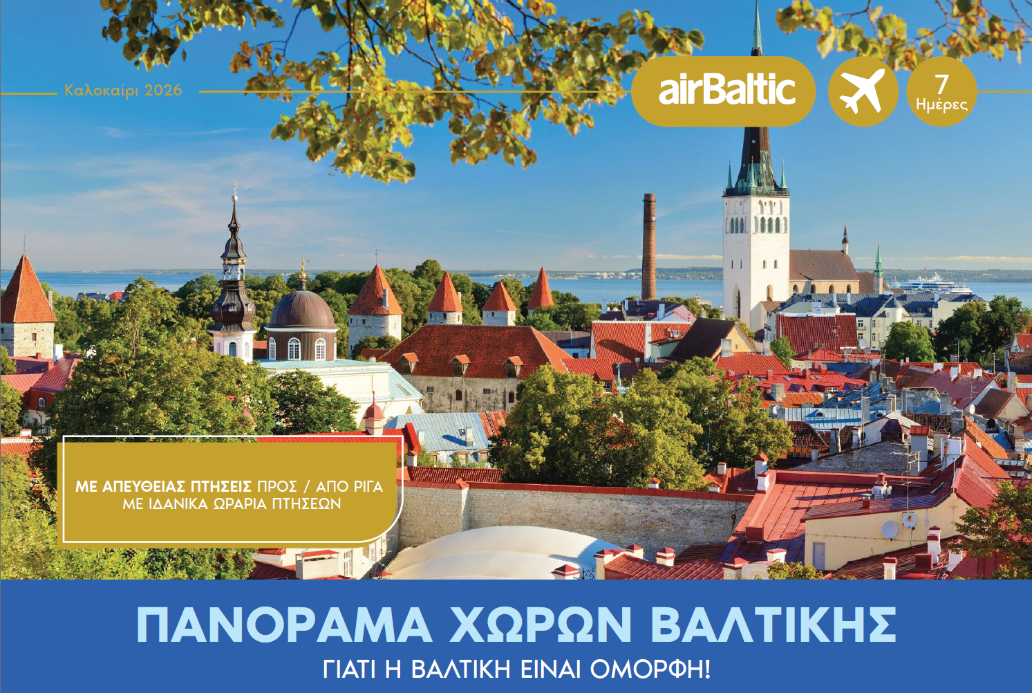 baltics