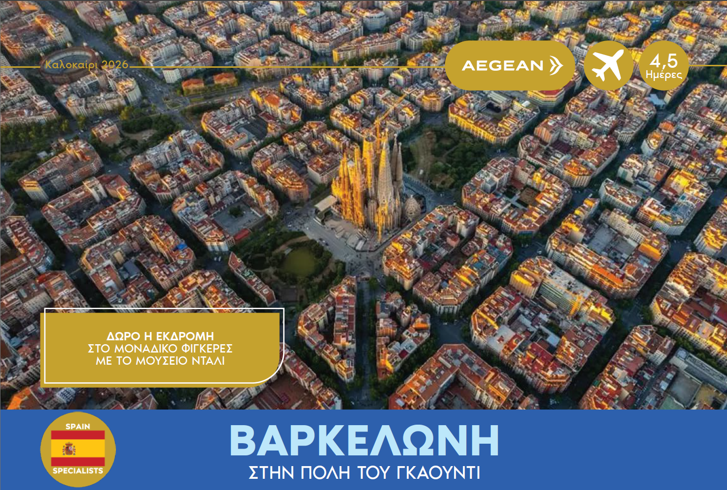 barcelona