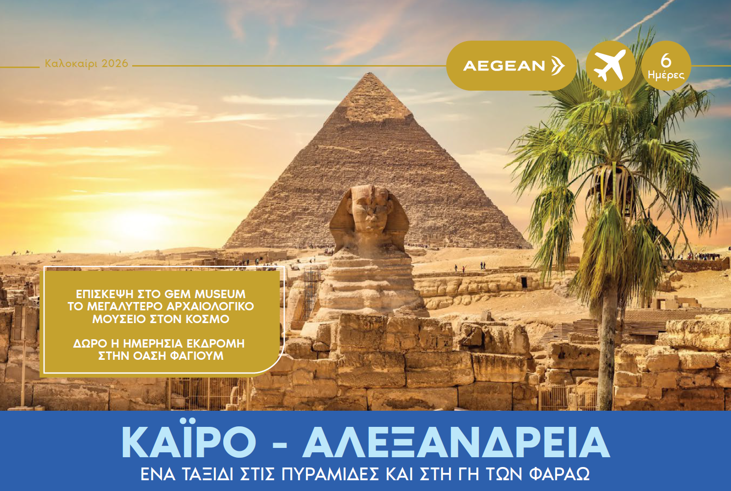 cairo