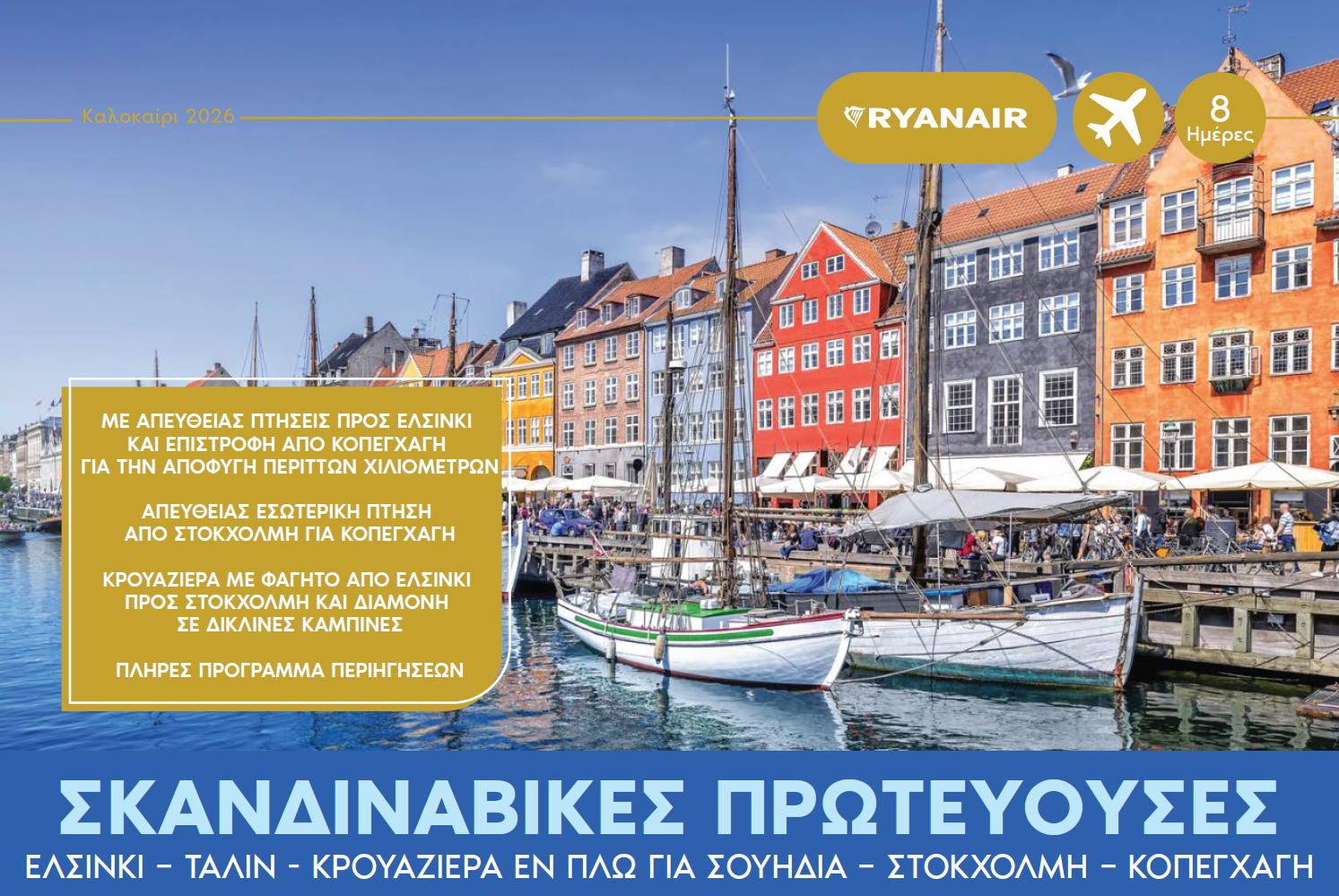 scandinavia